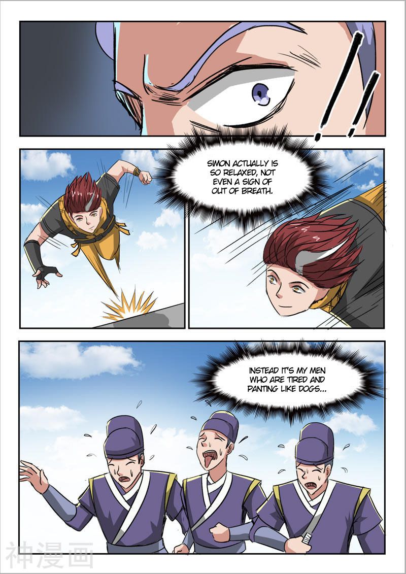 Page 10 of Chapter 248