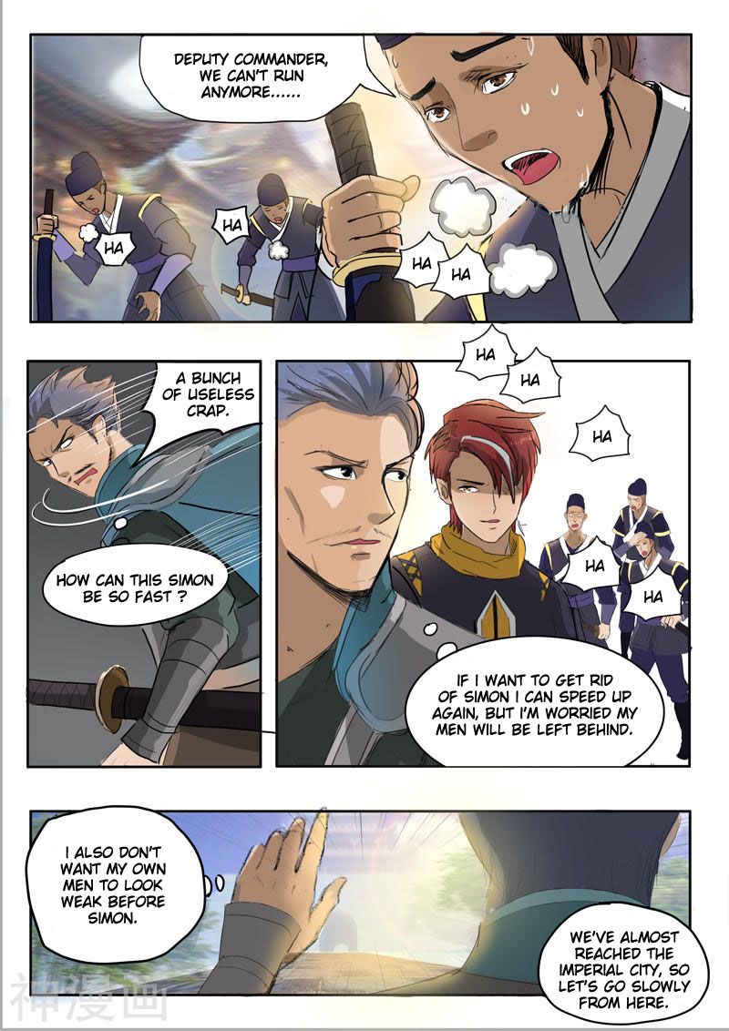 Page 2 of Chapter 249