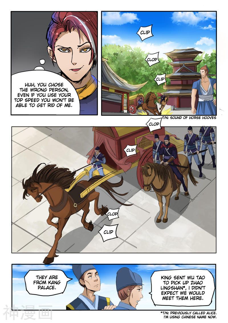 Page 3 of Chapter 249