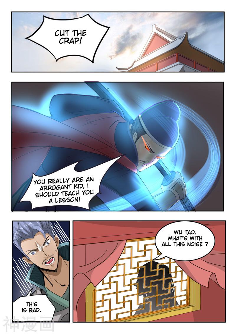 Page 10 of Chapter 249