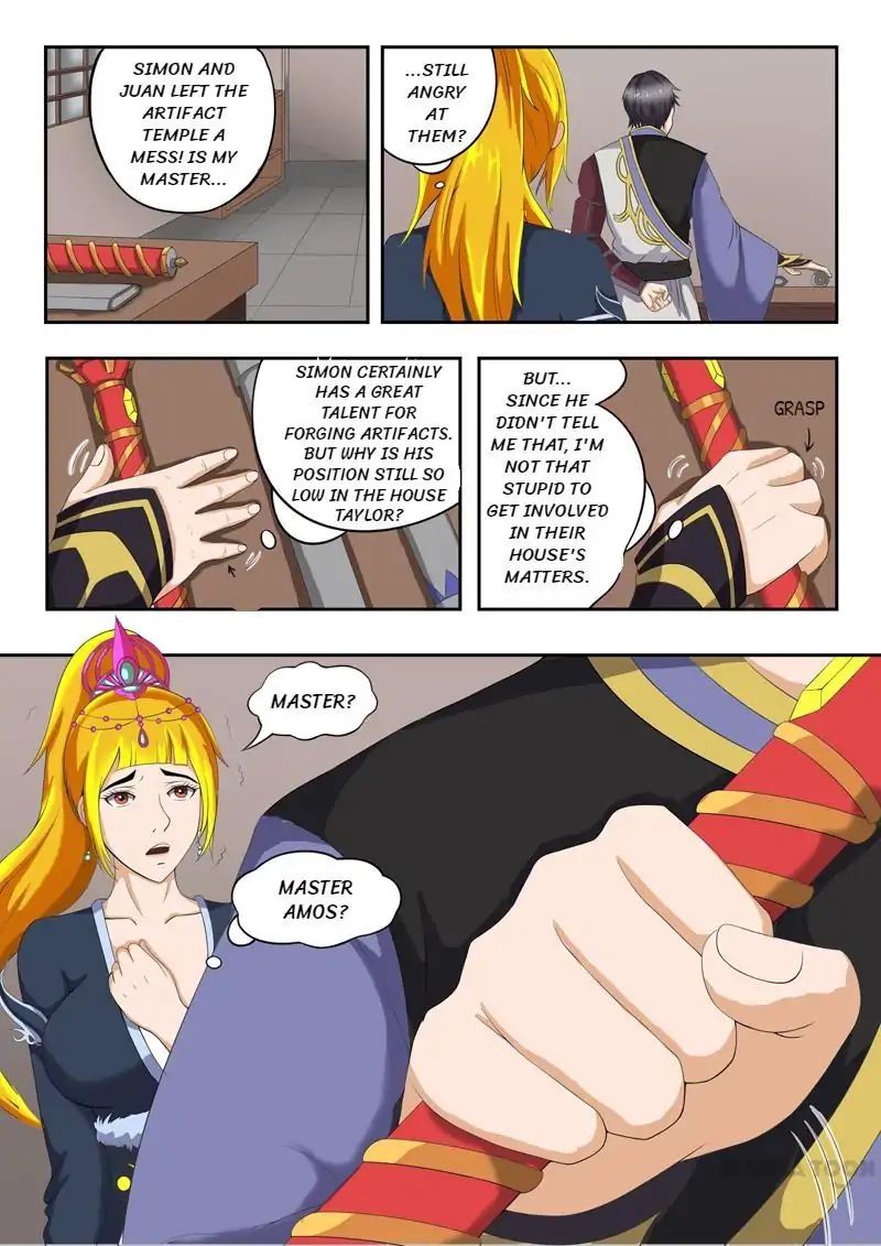 Page 1 of Chapter 25