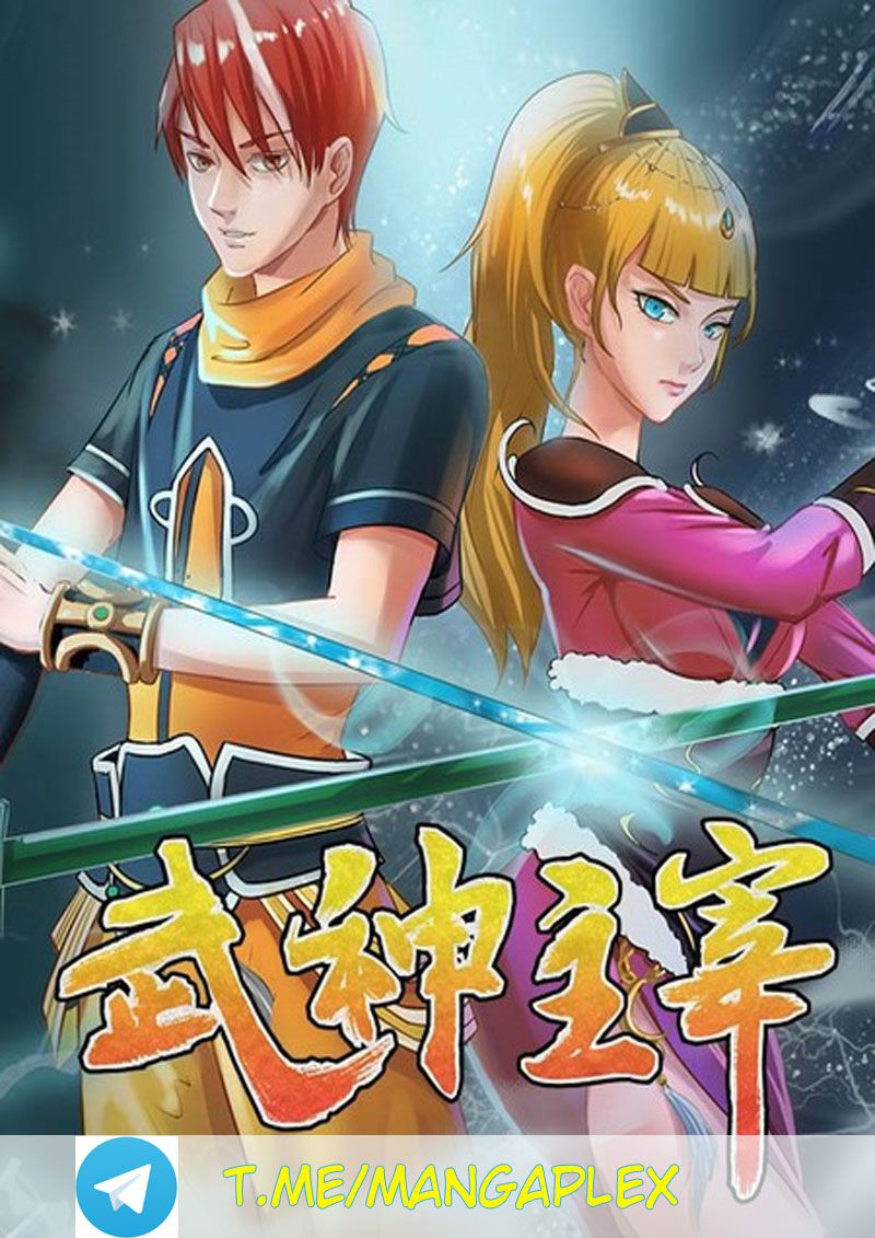 Page 1 of Chapter 250