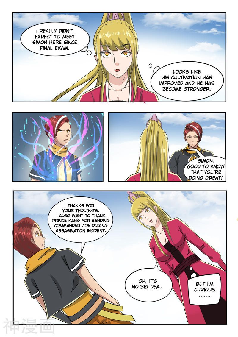 Page 3 of Chapter 250