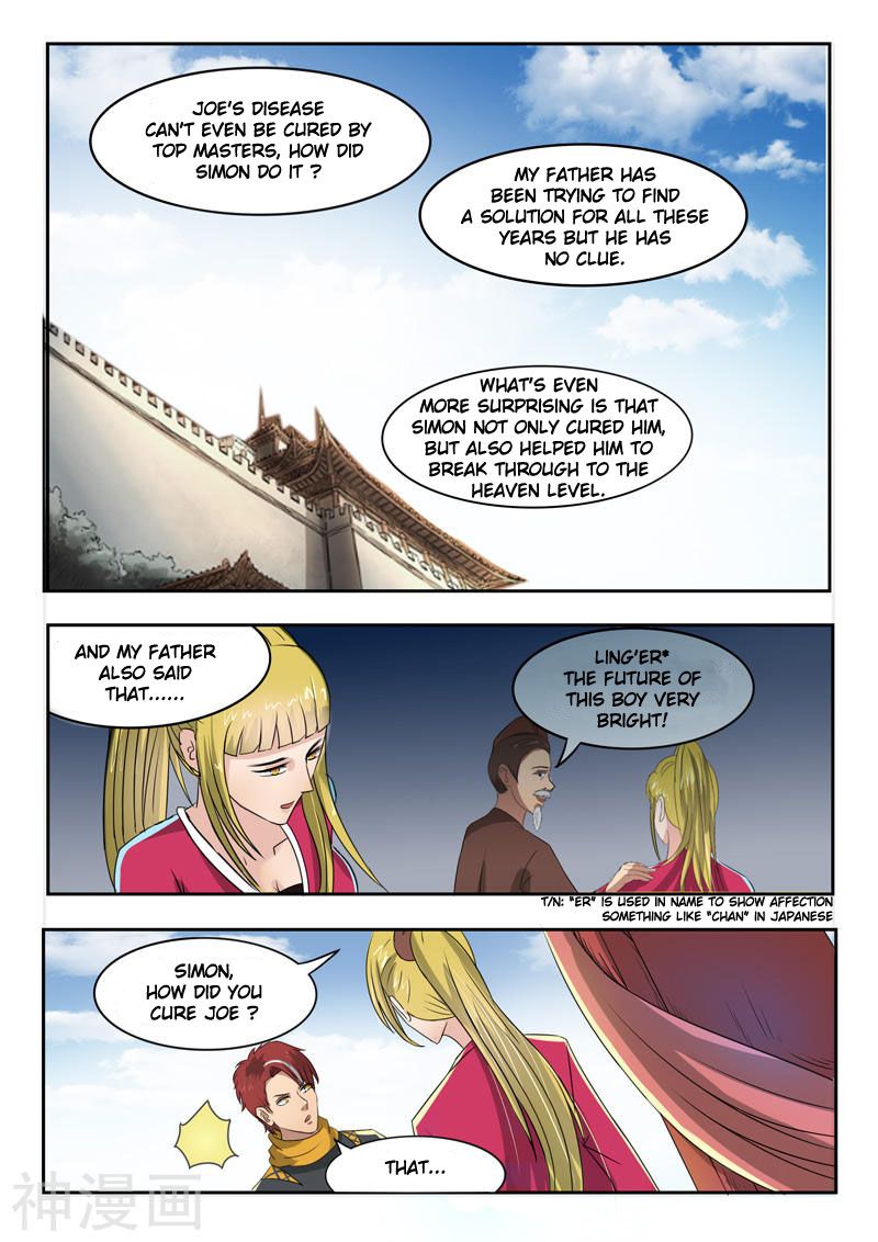 Page 4 of Chapter 250