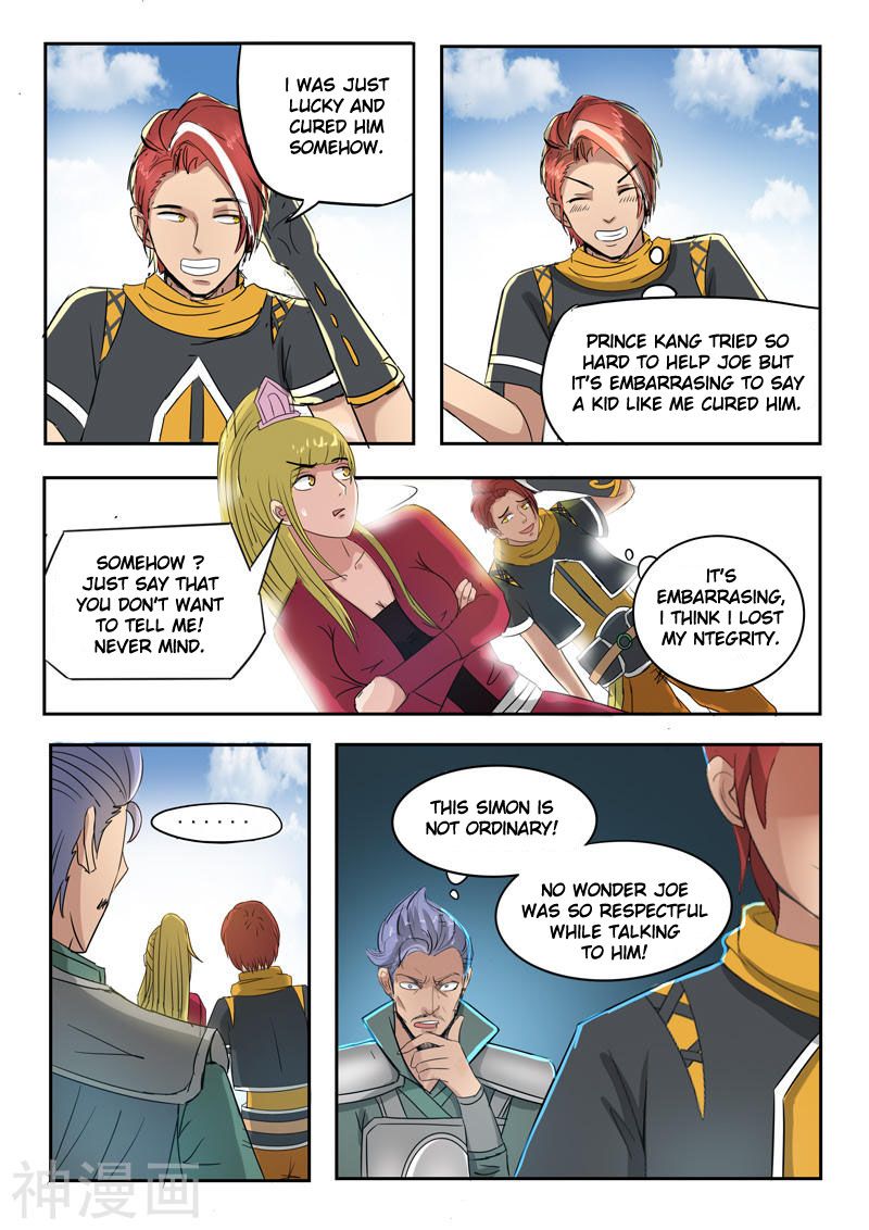 Page 5 of Chapter 250