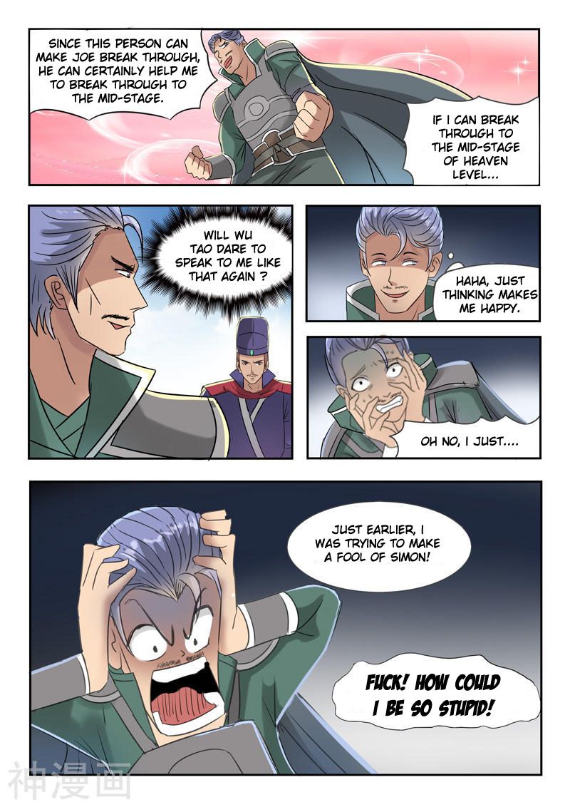 Page 6 of Chapter 250