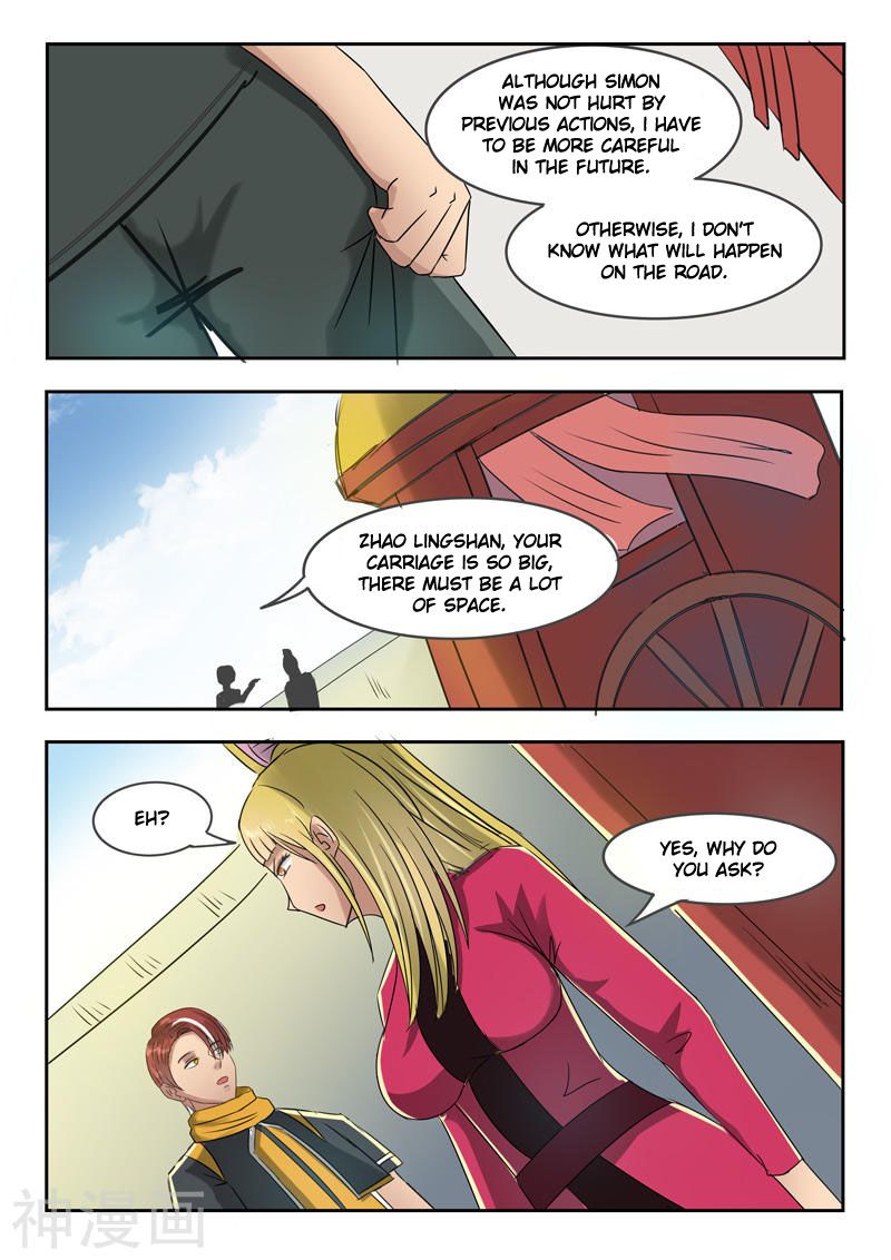 Page 7 of Chapter 250