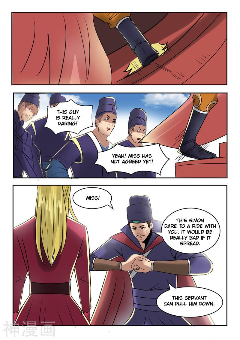 Page 9 of Chapter 250