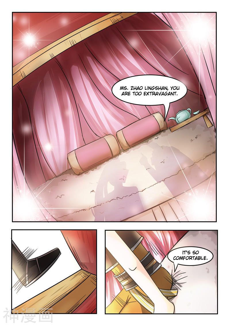 Page 2 of Chapter 251