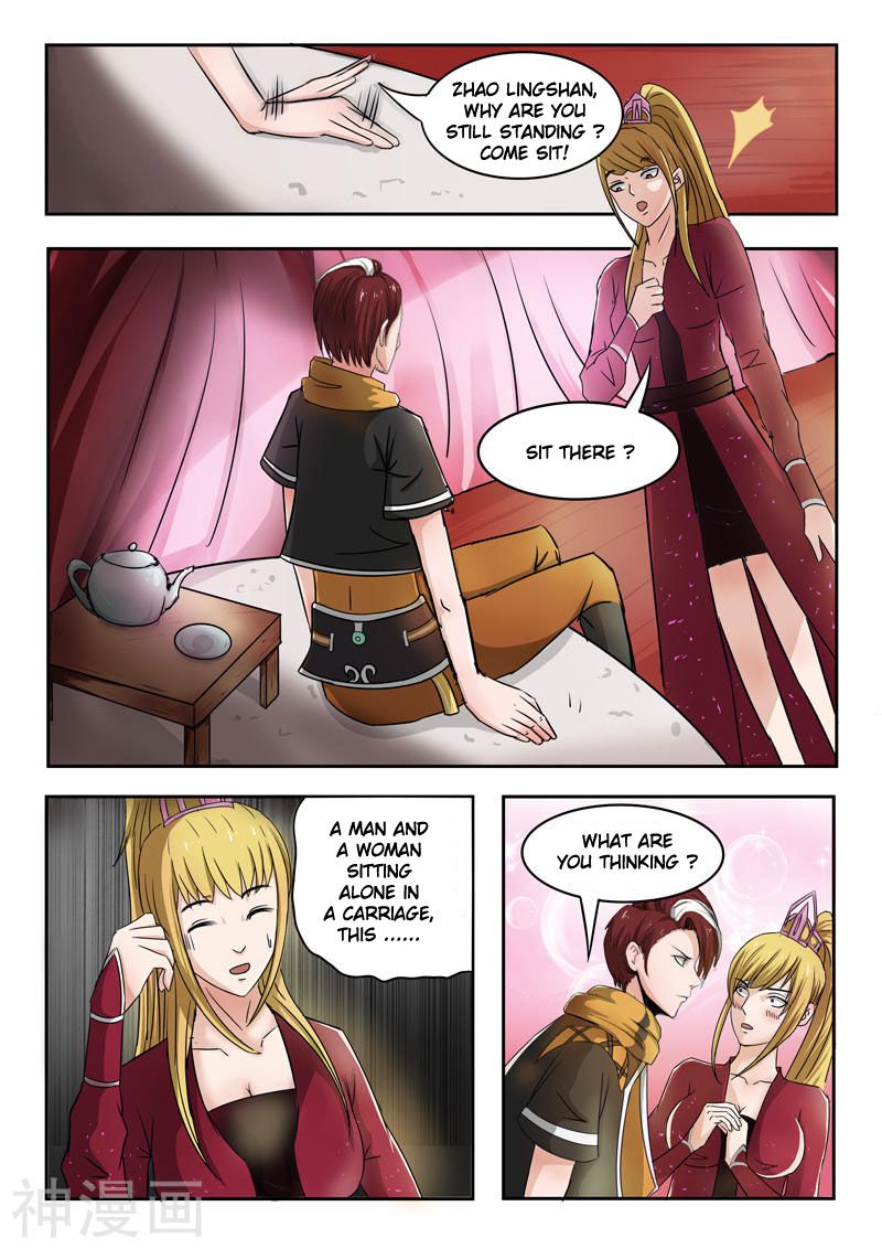 Page 4 of Chapter 251