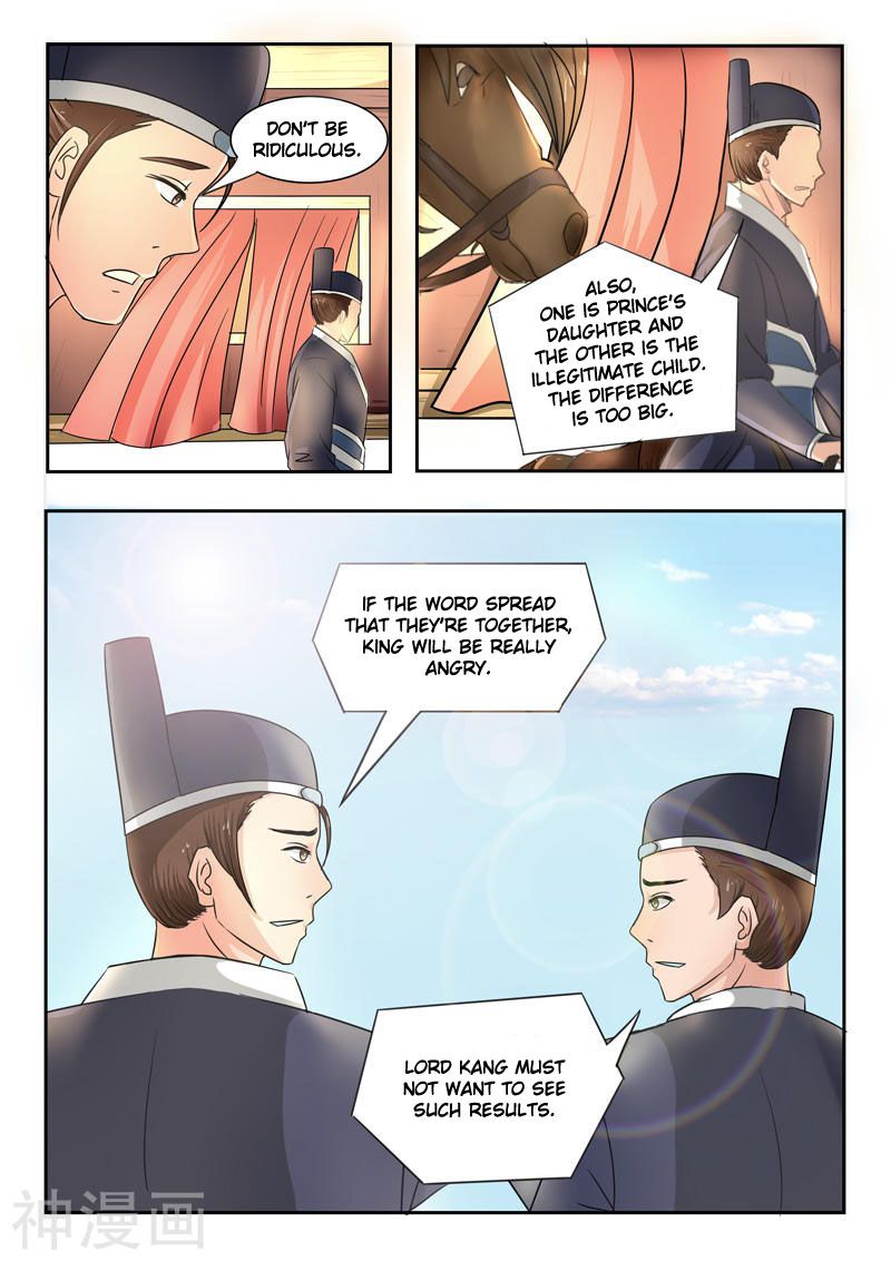 Page 9 of Chapter 251