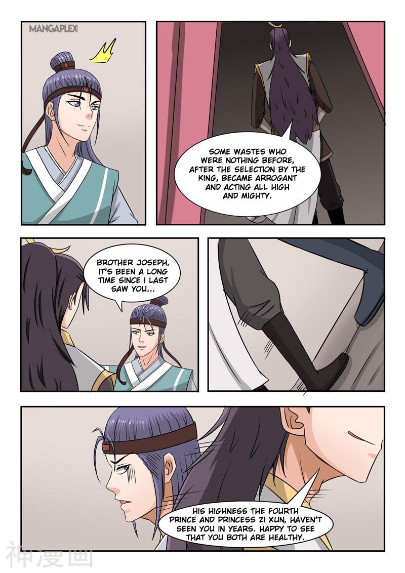 Page 9 of Chapter 252