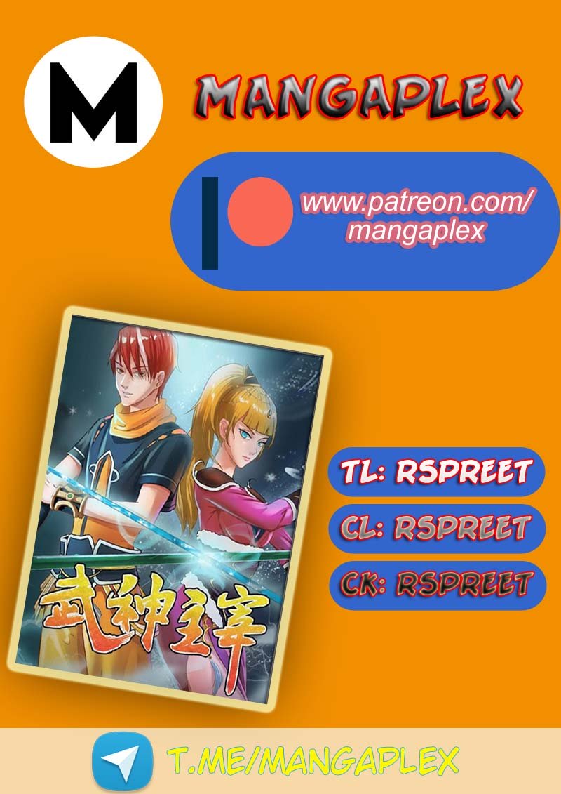 Page 1 of Chapter 254