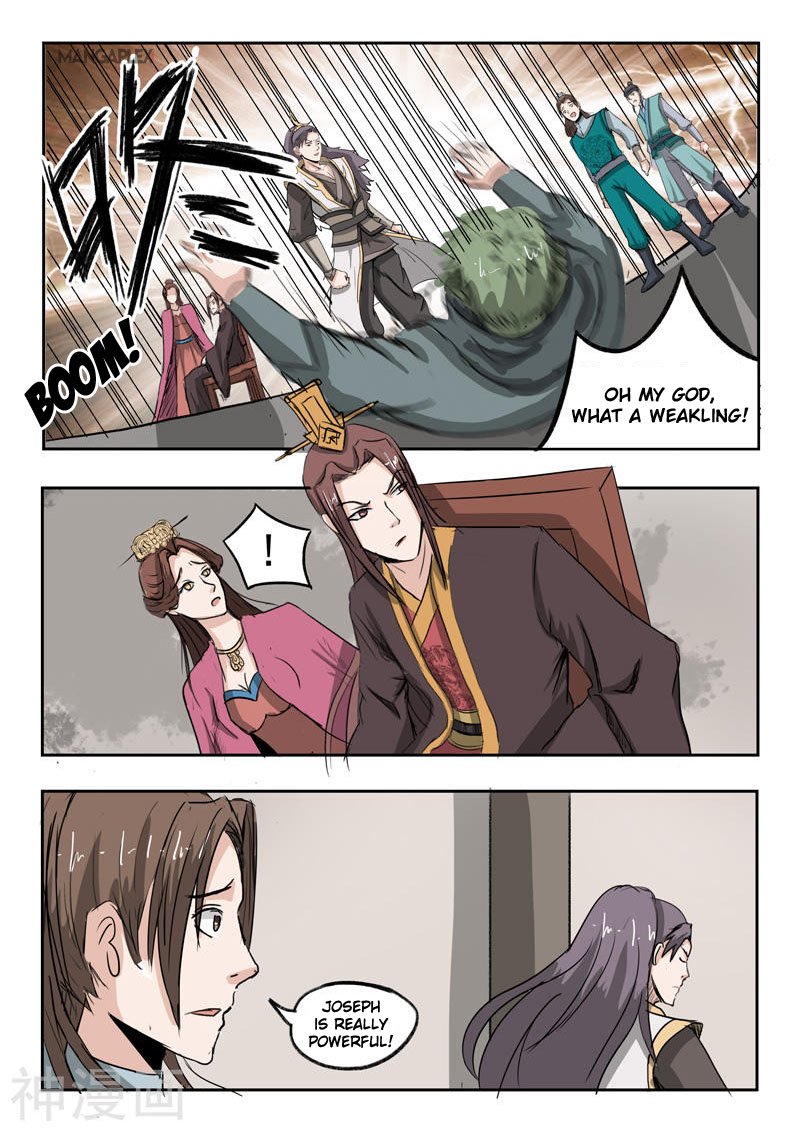 Page 2 of Chapter 254