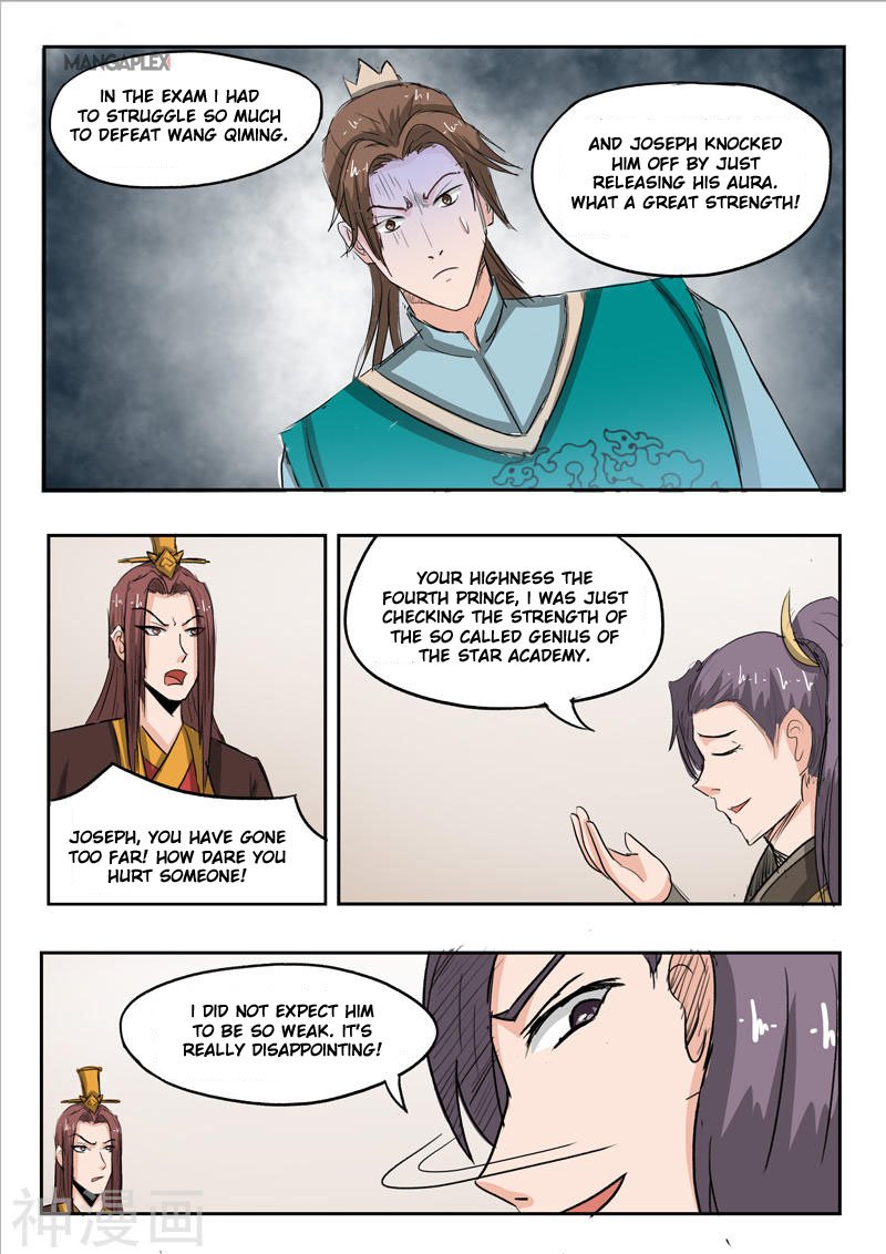 Page 3 of Chapter 254