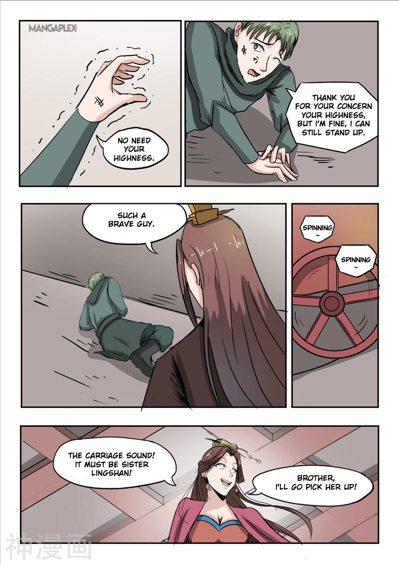 Page 5 of Chapter 254