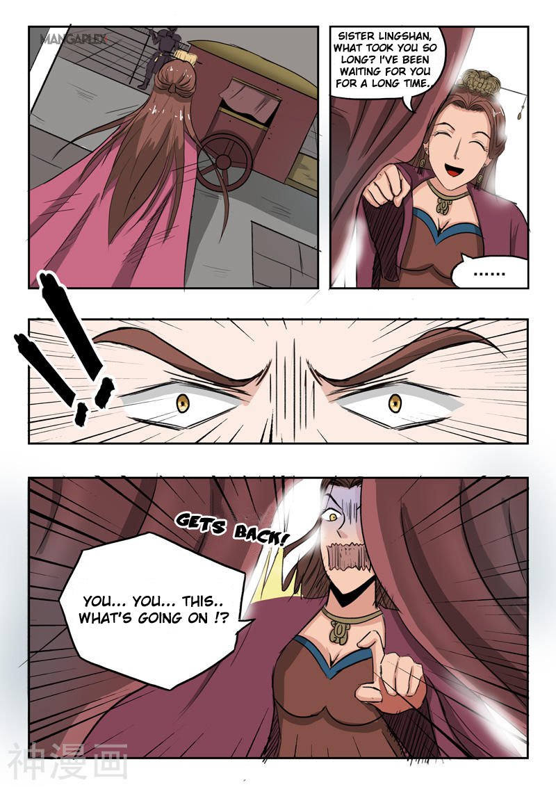 Page 6 of Chapter 254