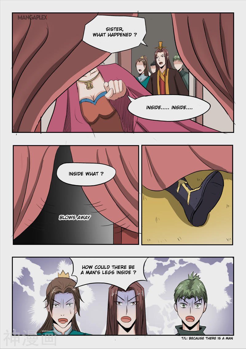 Page 7 of Chapter 254