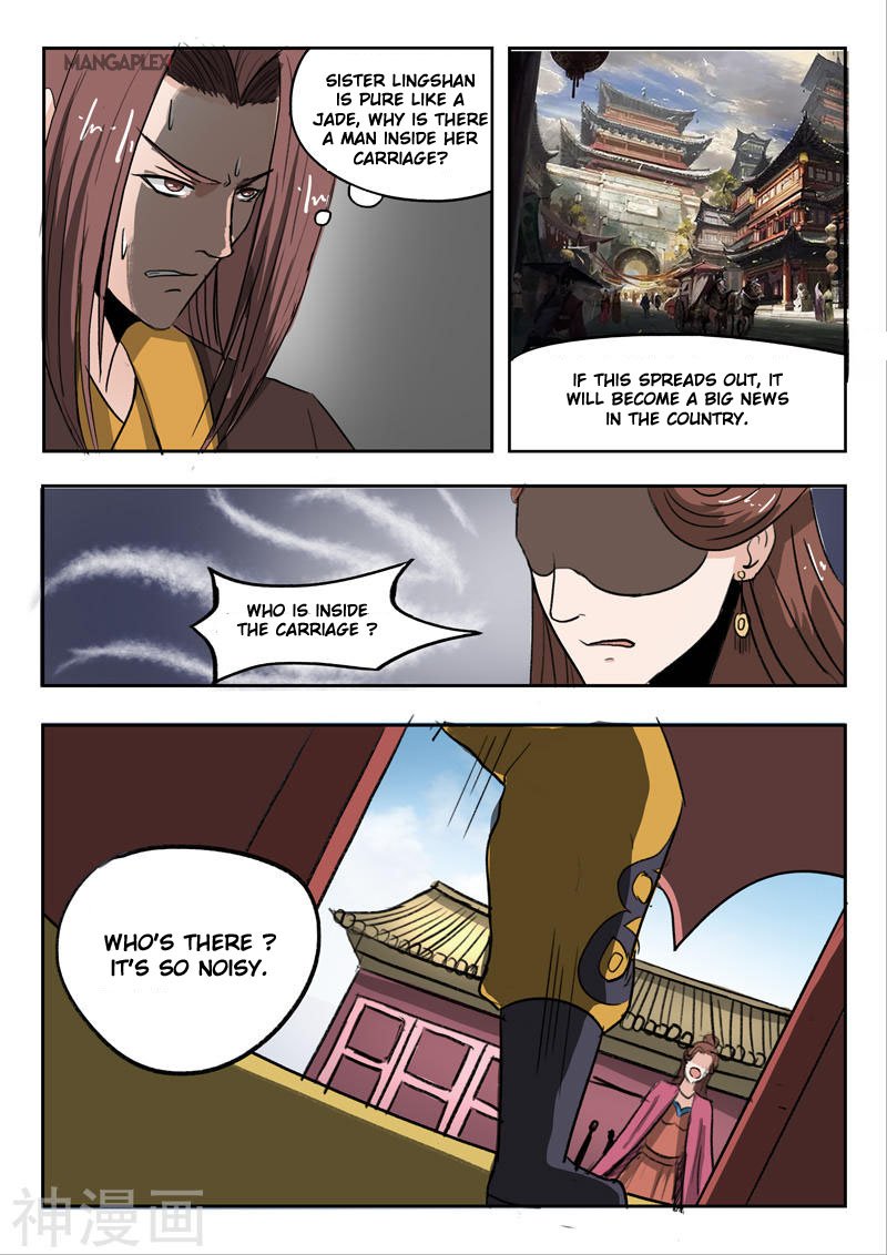 Page 8 of Chapter 254