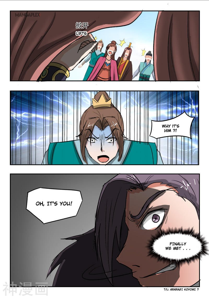 Page 9 of Chapter 254