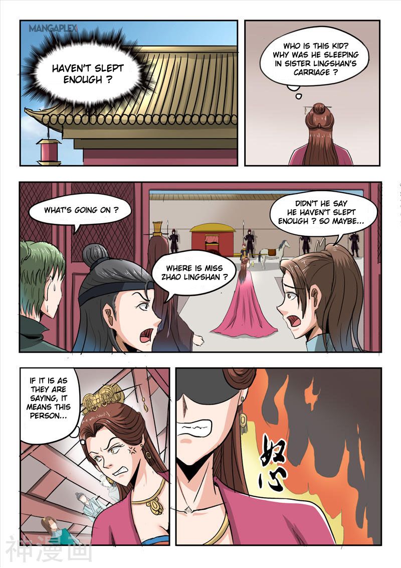 Page 2 of Chapter 255