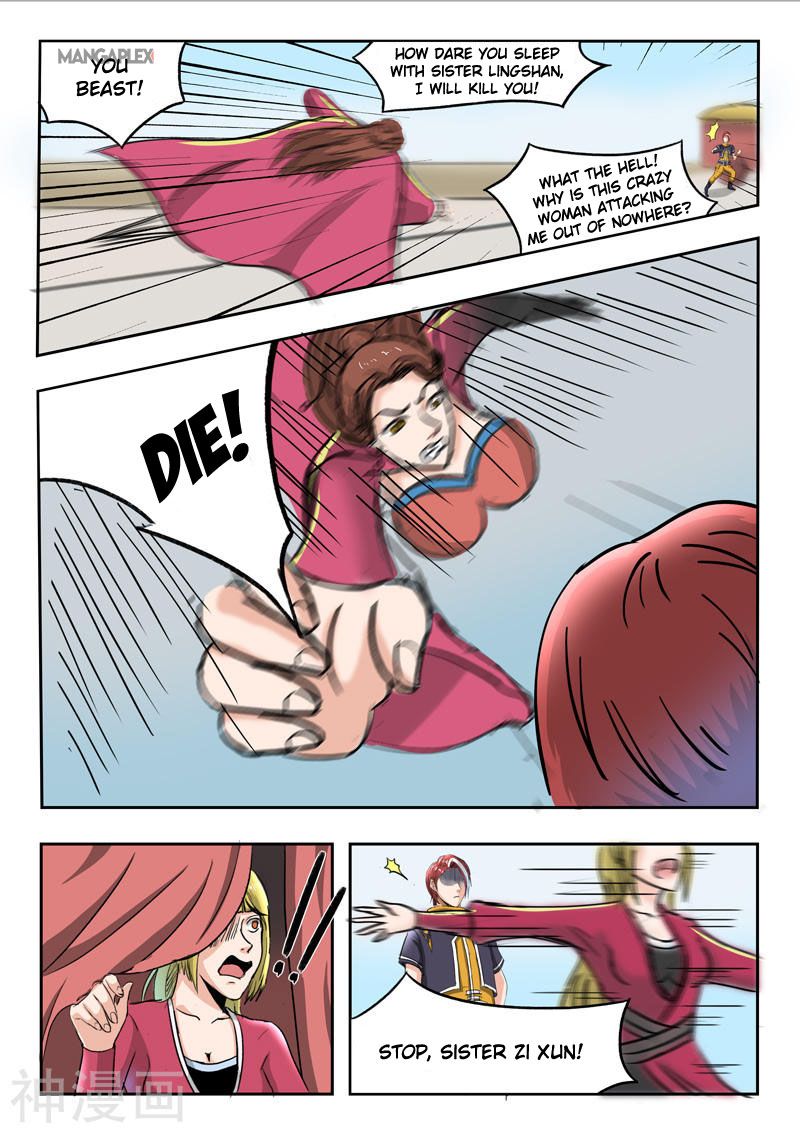 Page 3 of Chapter 255