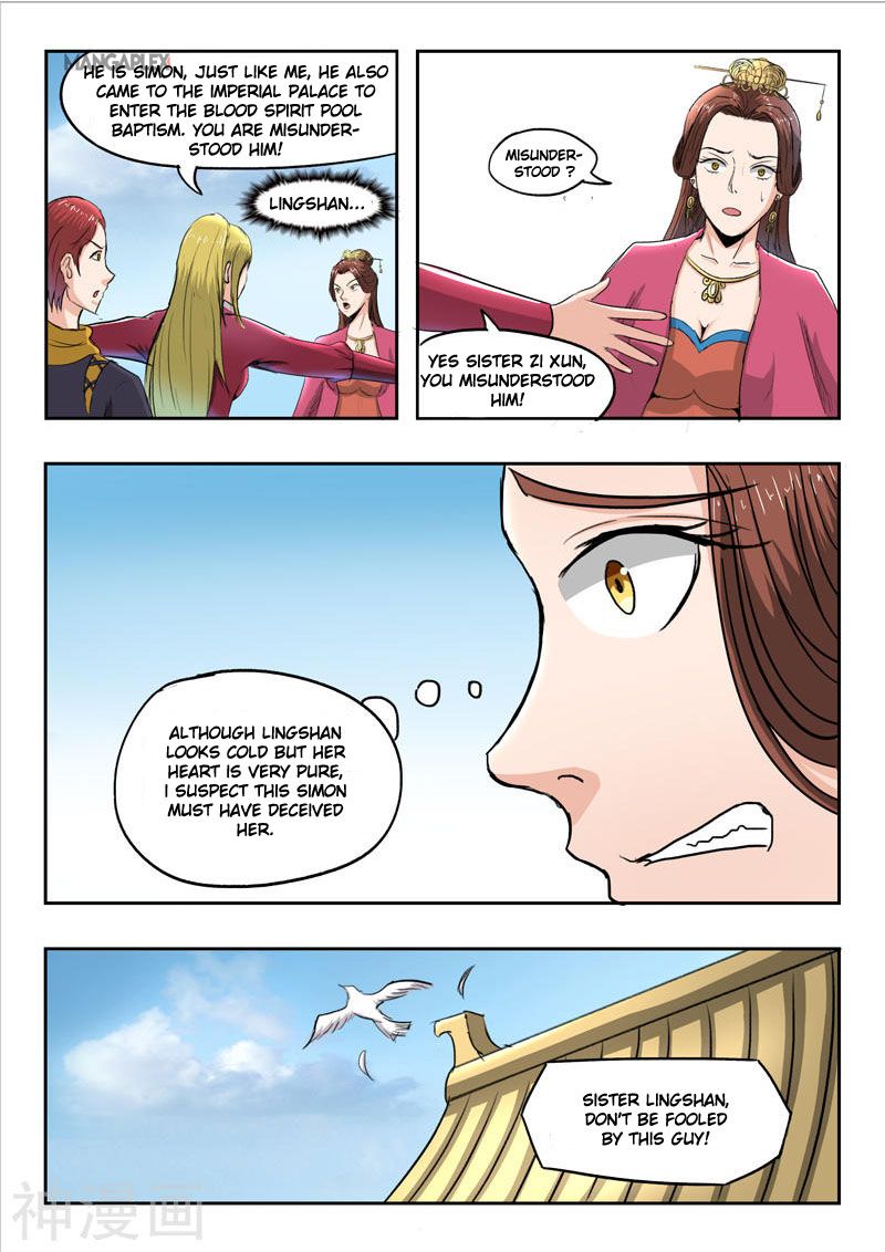 Page 4 of Chapter 255