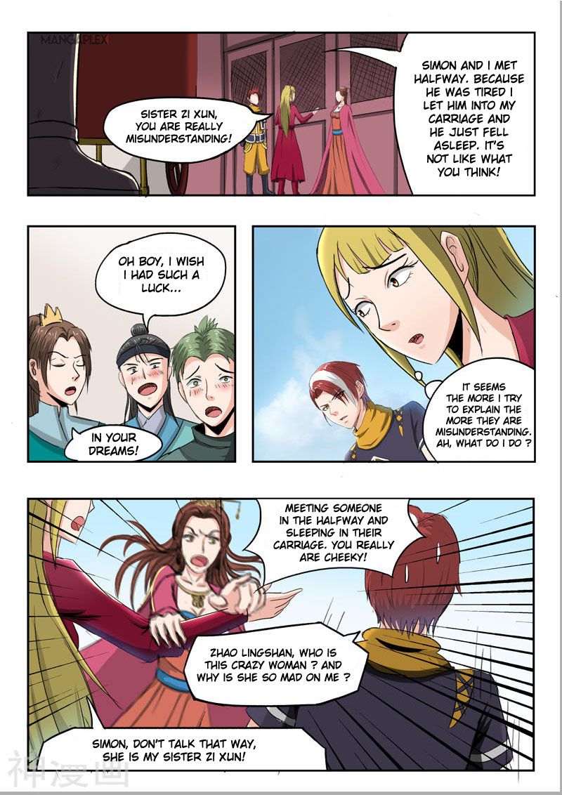 Page 5 of Chapter 255
