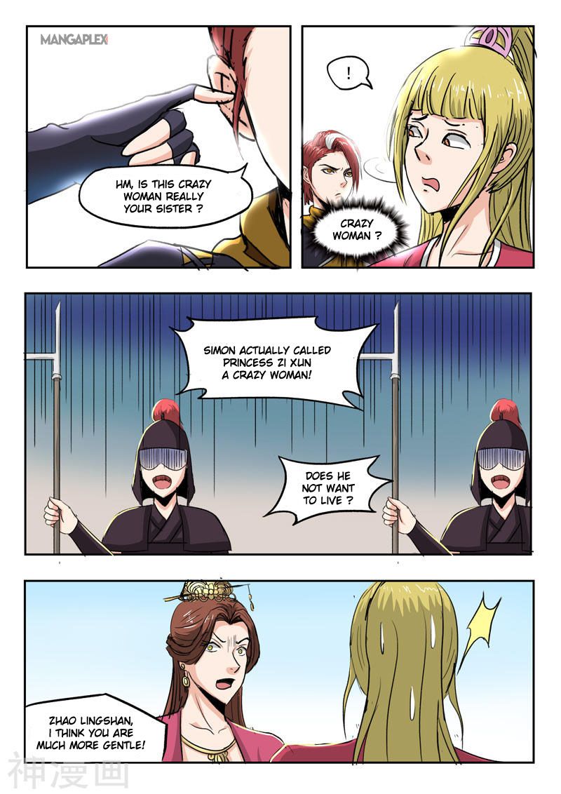 Page 6 of Chapter 255