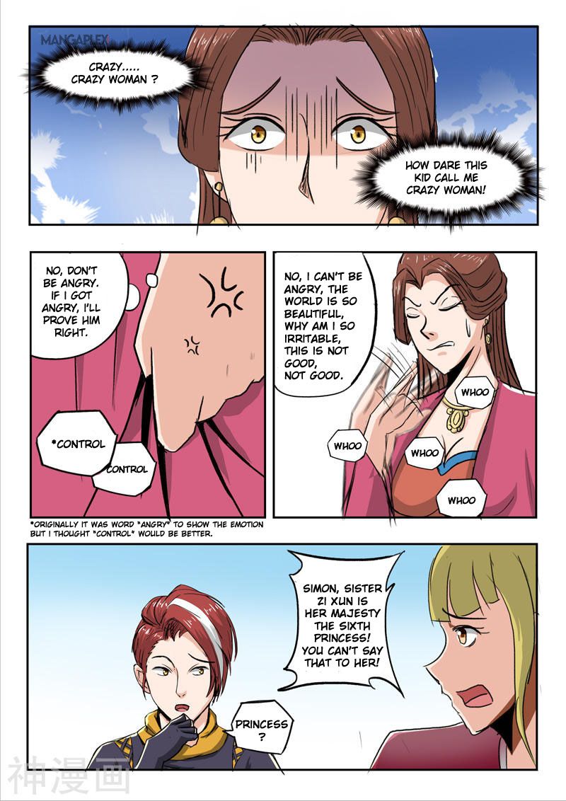 Page 7 of Chapter 255