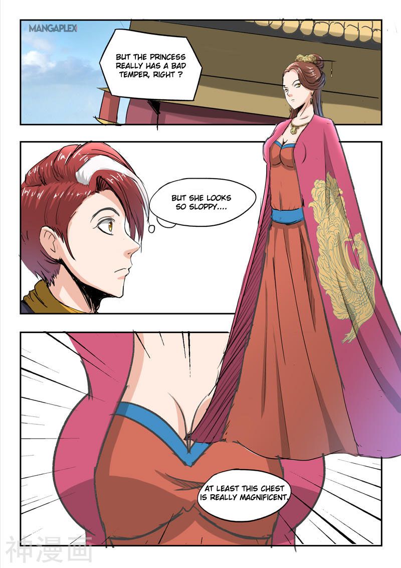 Page 8 of Chapter 255