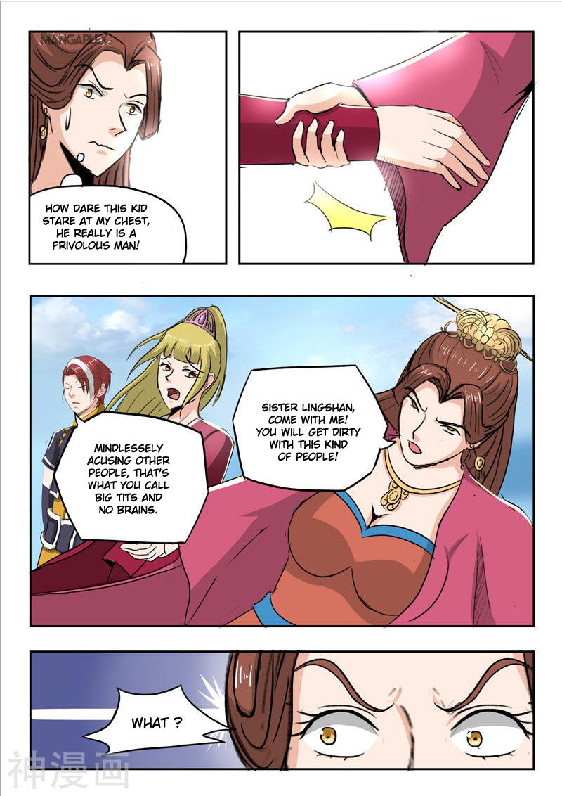 Page 9 of Chapter 255