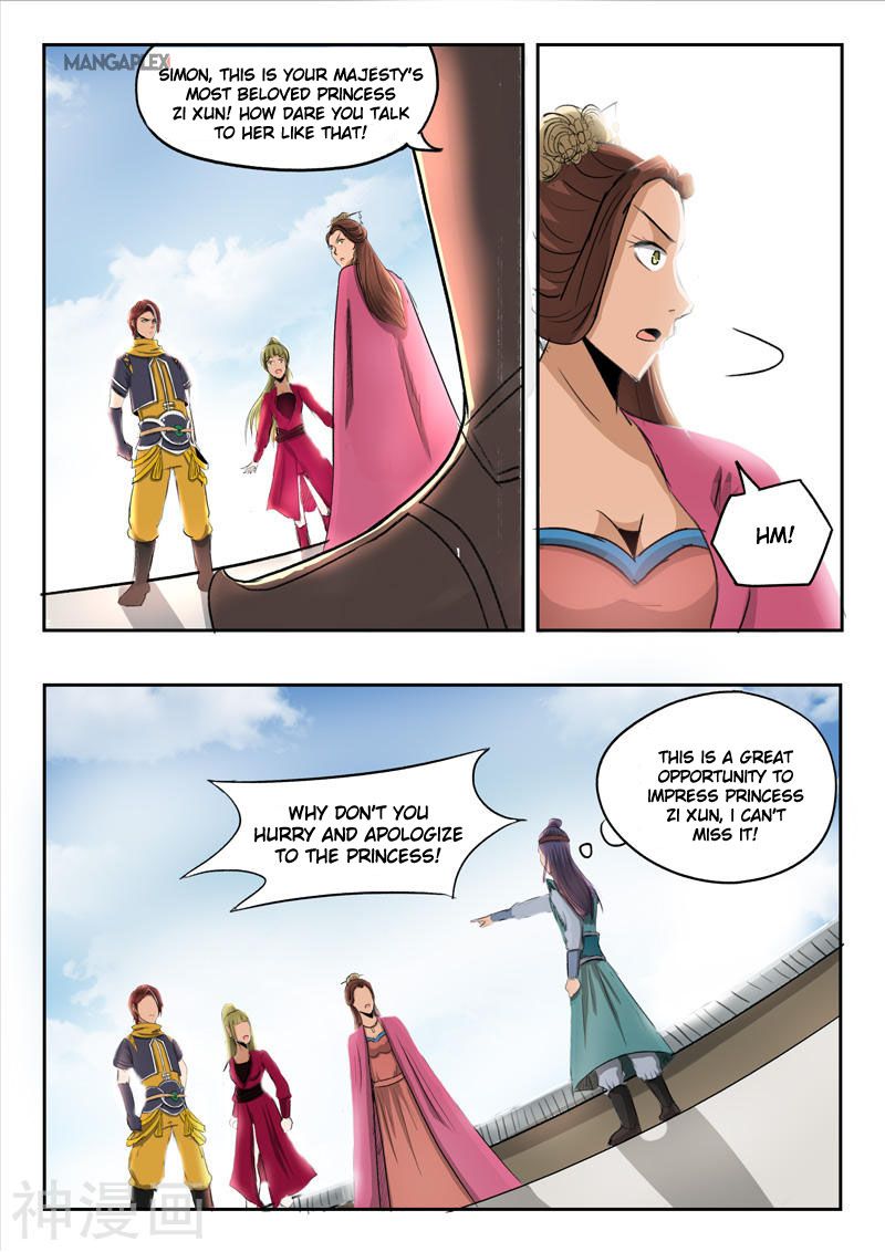 Page 2 of Chapter 256