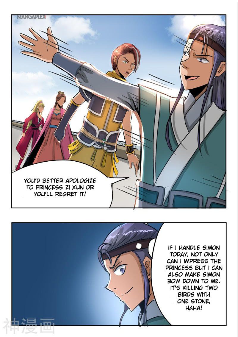 Page 5 of Chapter 256