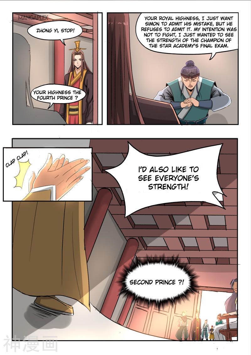 Page 6 of Chapter 256