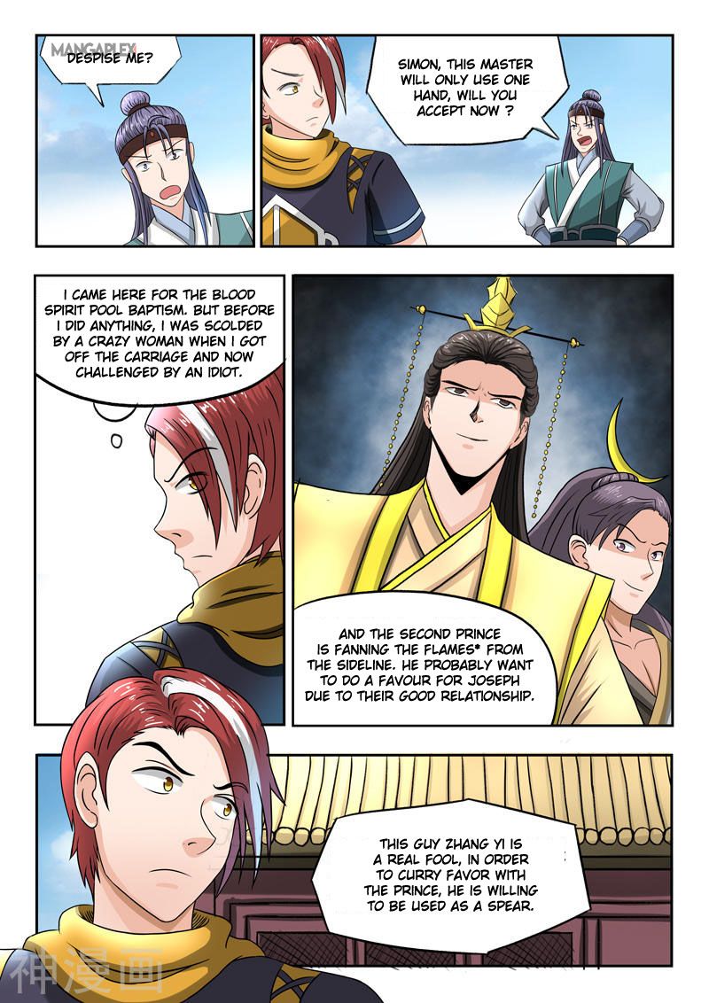 Page 3 of Chapter 257