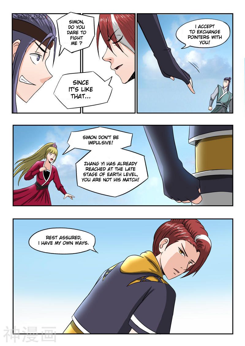 Page 4 of Chapter 257