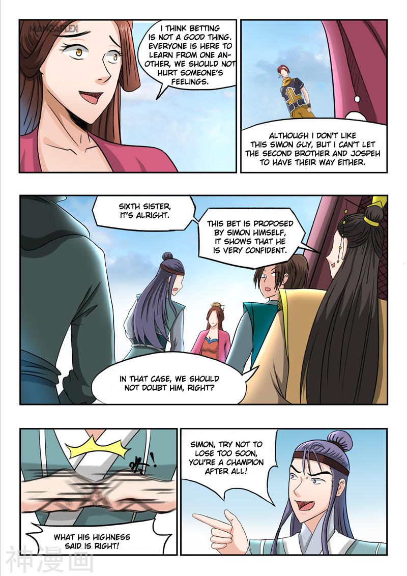 Page 6 of Chapter 257