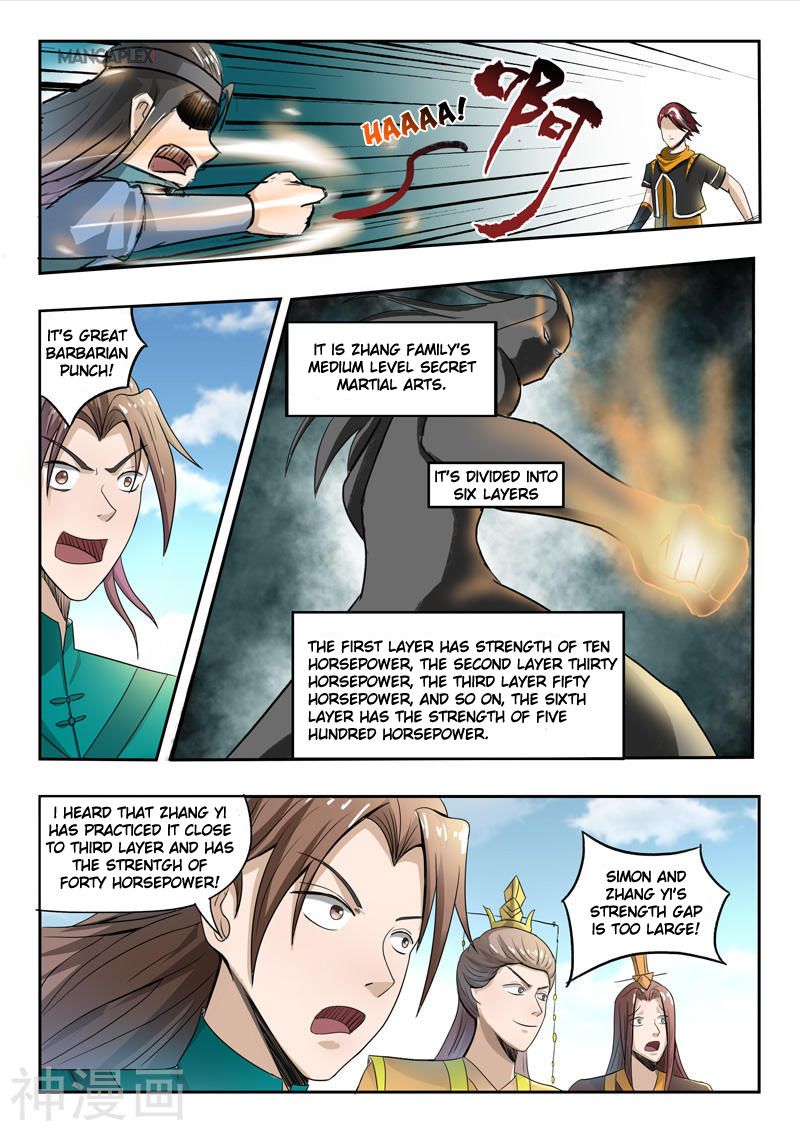 Page 2 of Chapter 258