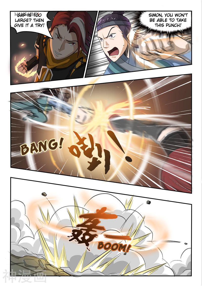 Page 3 of Chapter 258