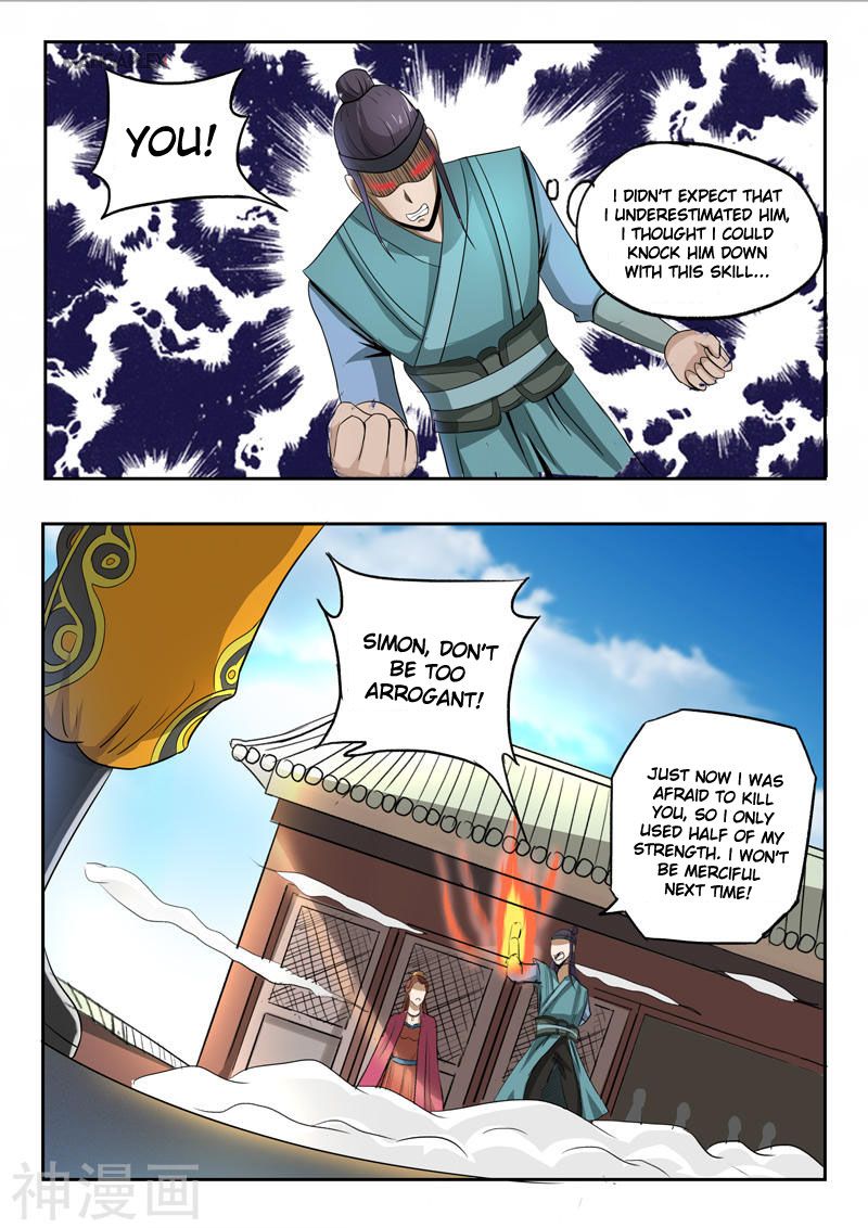 Page 5 of Chapter 258
