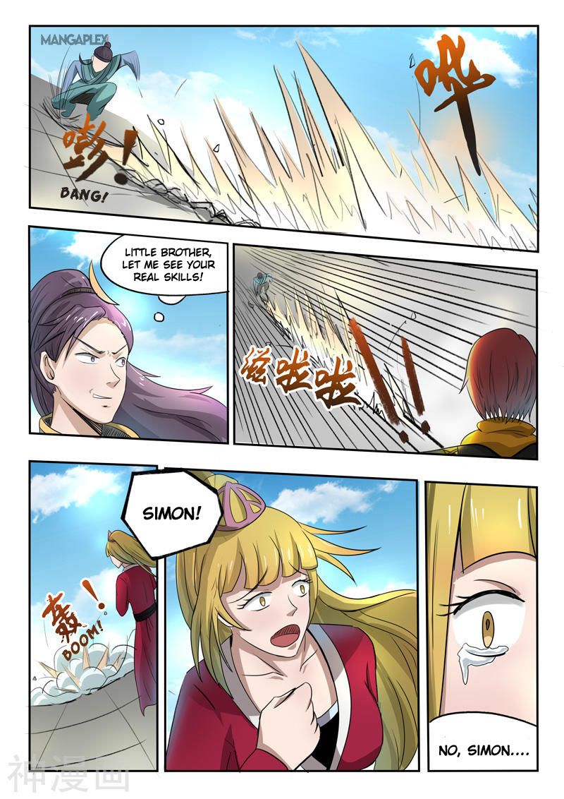 Page 6 of Chapter 258