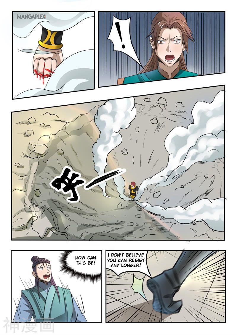 Page 7 of Chapter 258