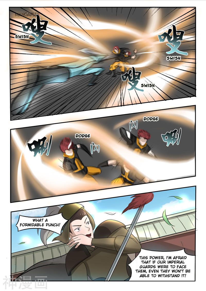 Page 8 of Chapter 258