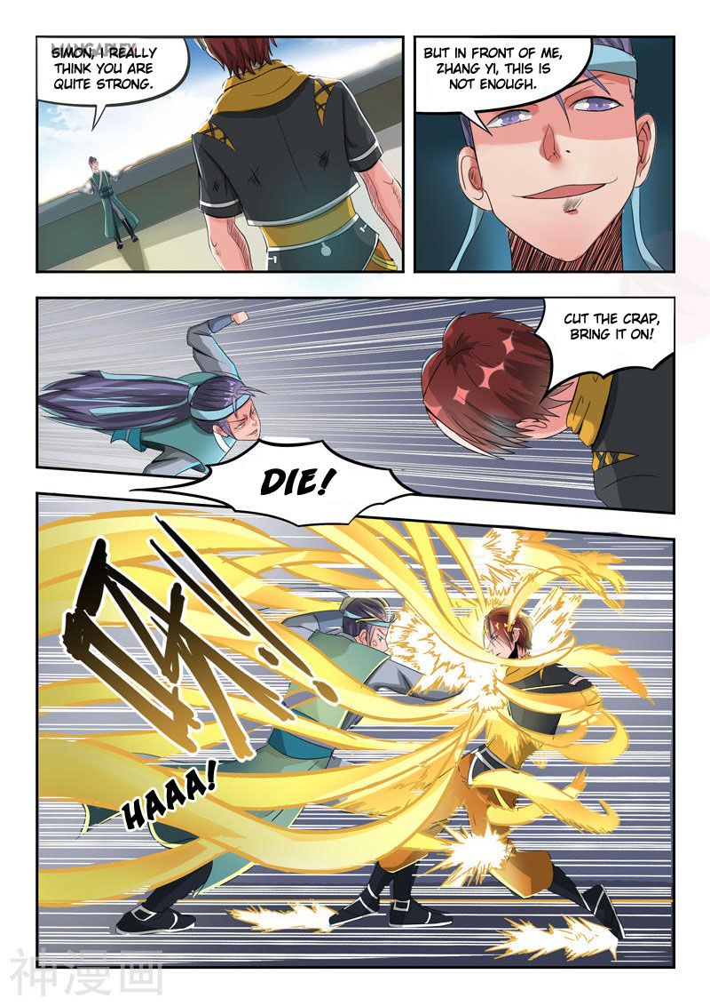 Page 2 of Chapter 259