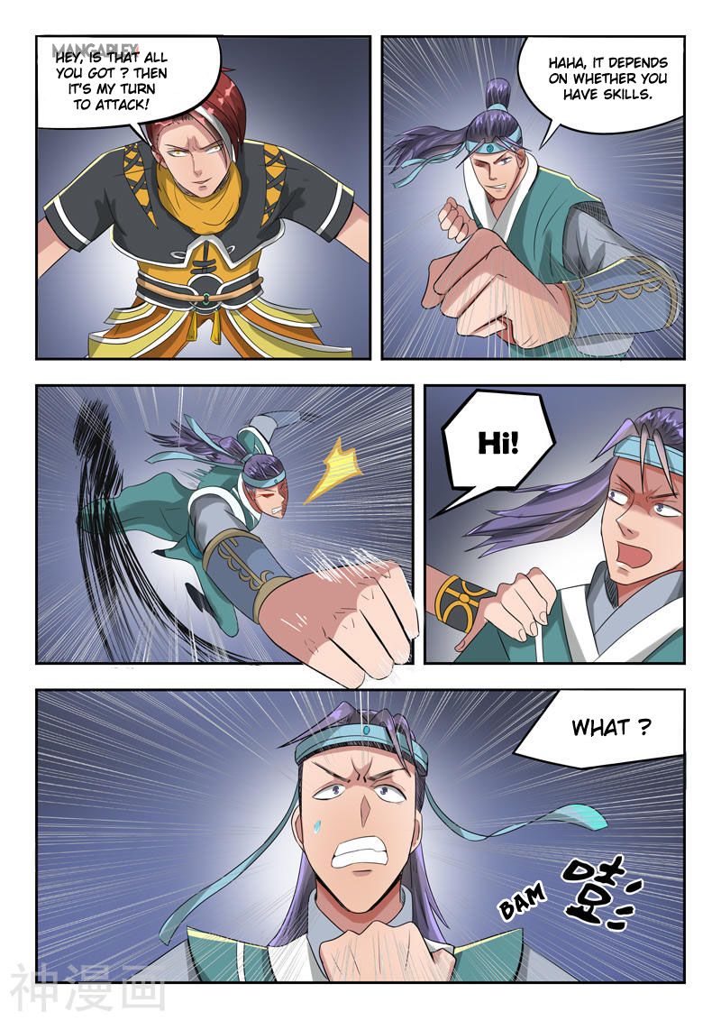 Page 4 of Chapter 259