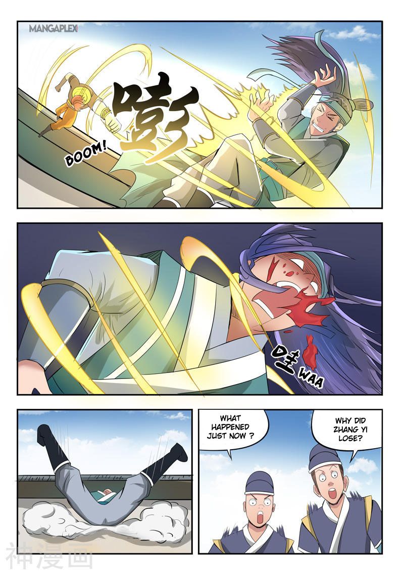Page 5 of Chapter 259