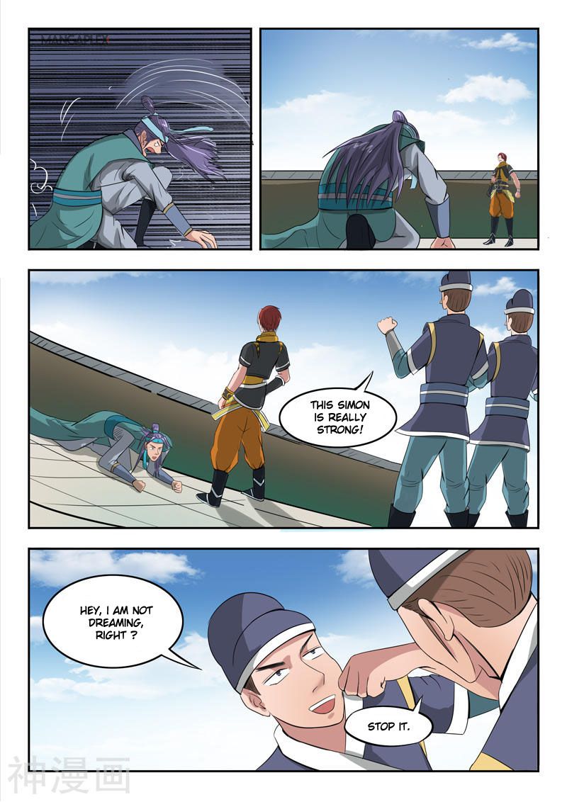 Page 6 of Chapter 259