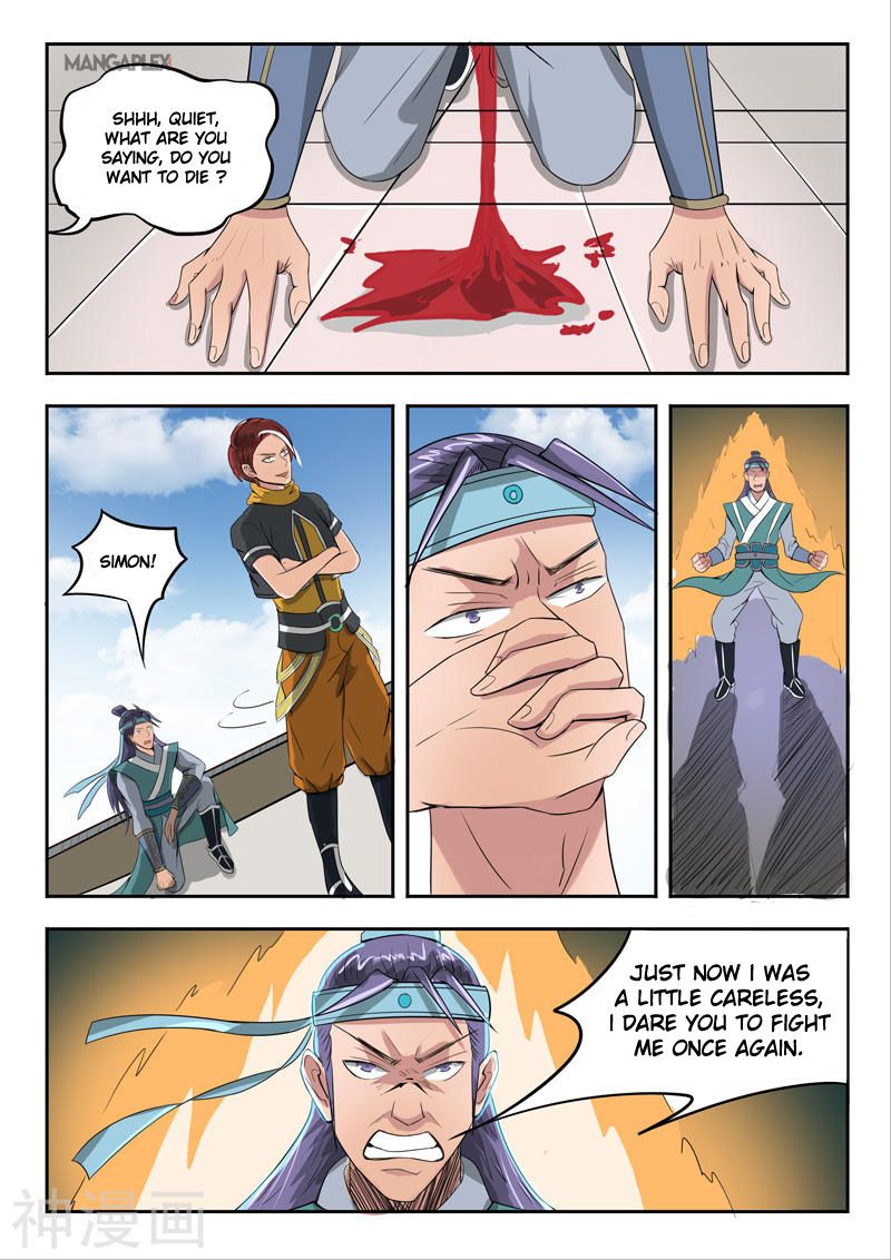Page 8 of Chapter 259
