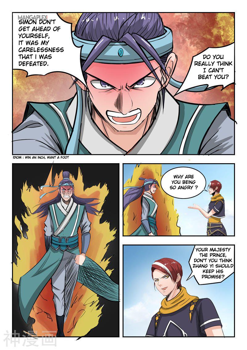 Page 3 of Chapter 260